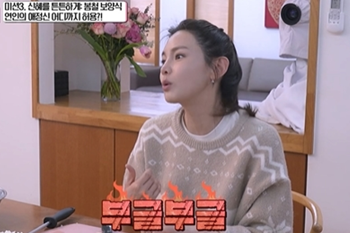 출처 : KBS 1TV ‘황신혜의 같이 삽시다’