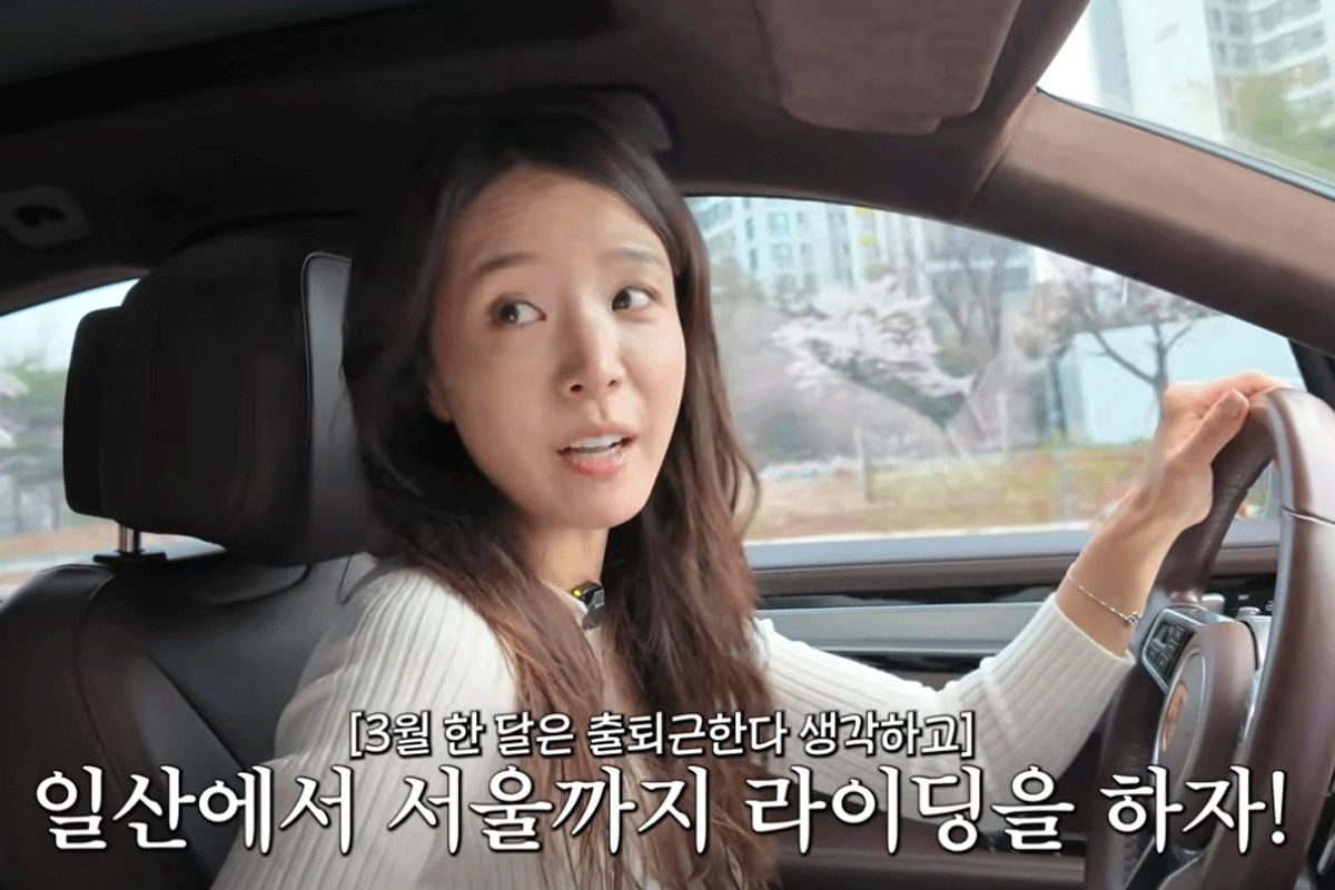 출처 : 유튜브 채널 '배지현 BaeJihyun'