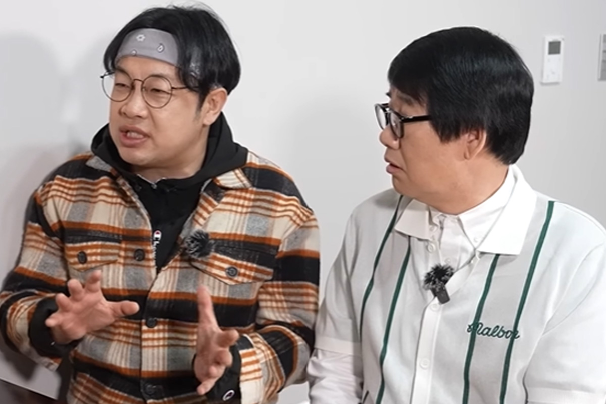 출처 : 유튜브 ‘양락1번지’
