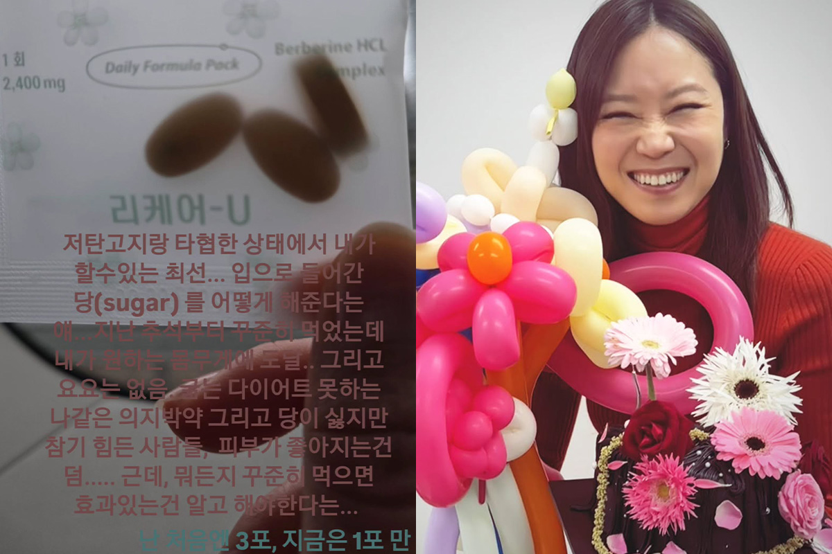 출처 : 공효진 SNS