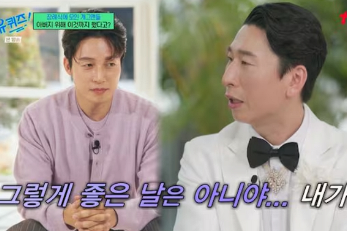 출처:  tvN ‘유 퀴즈 온 더 블럭’