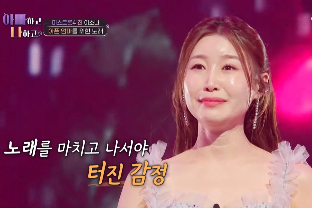 출처: TV CHOSUN '아빠하고 나하고 시즌3' 캡처