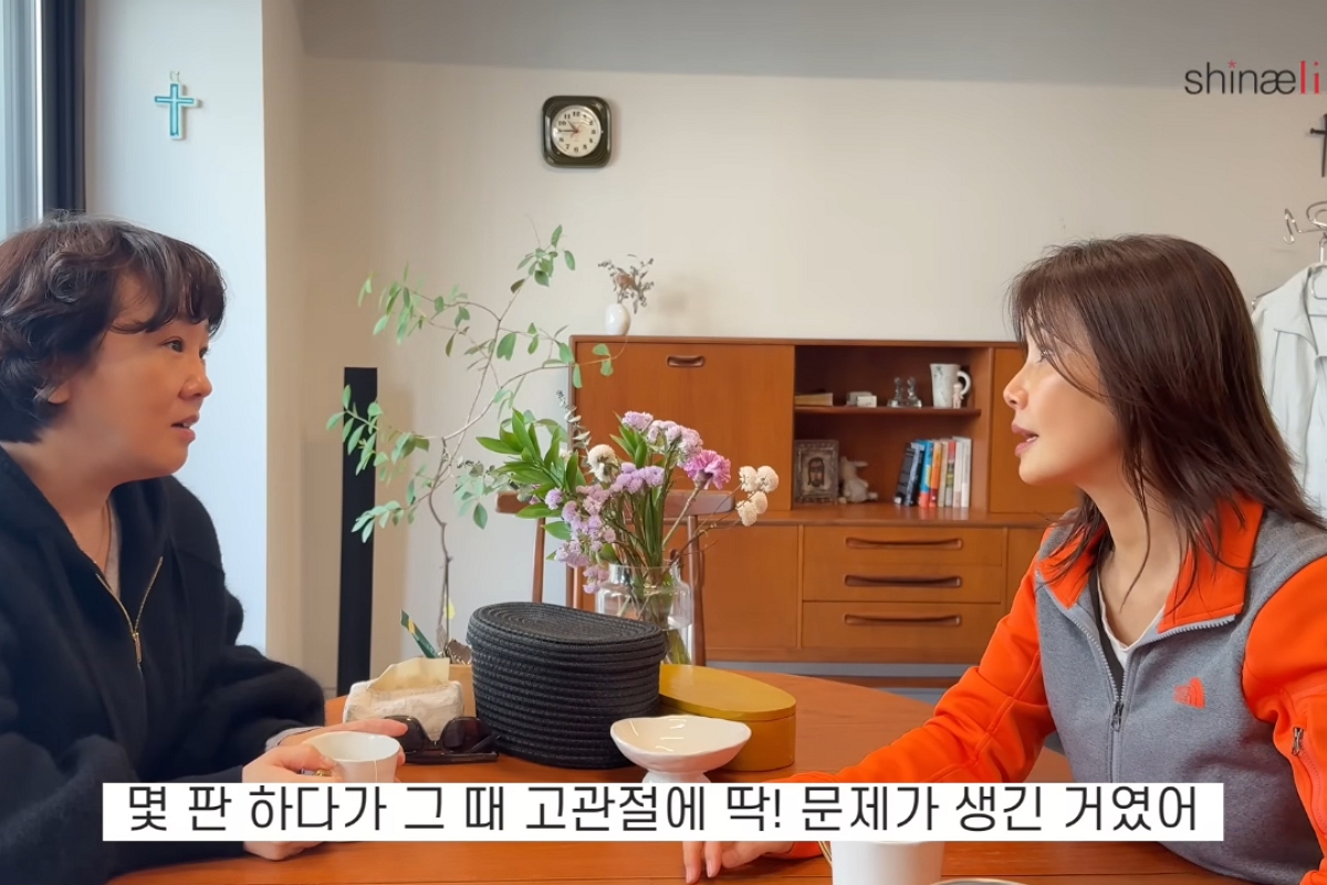 출처: 채널 '신애라이프' 캡쳐