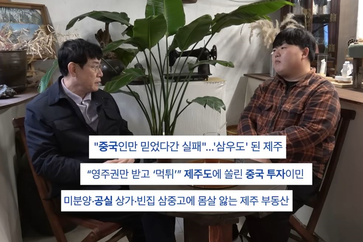 출처: 유튜브 채널 '갓경규'