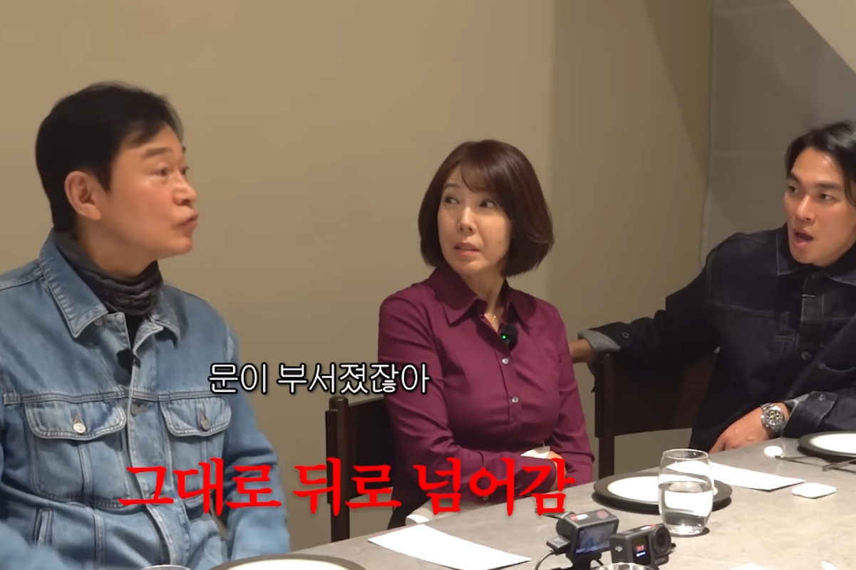 출처: 유튜브 채널 '김영옥' 캡쳐