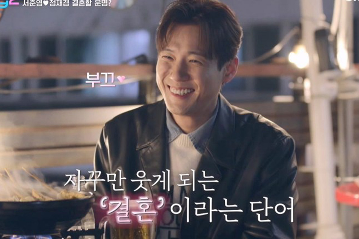 출처 : 채널A ‘신랑수업2’