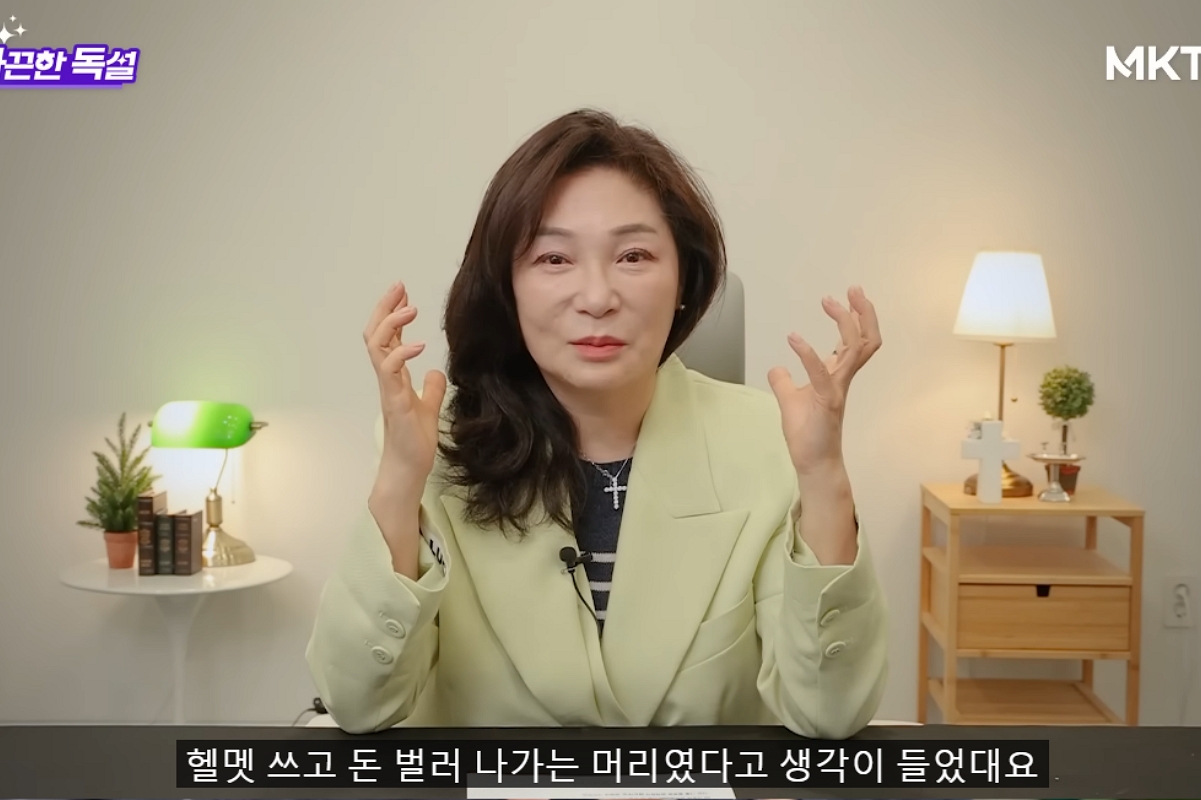 출처: 채널 'MKTV 김미경TV' 캡쳐