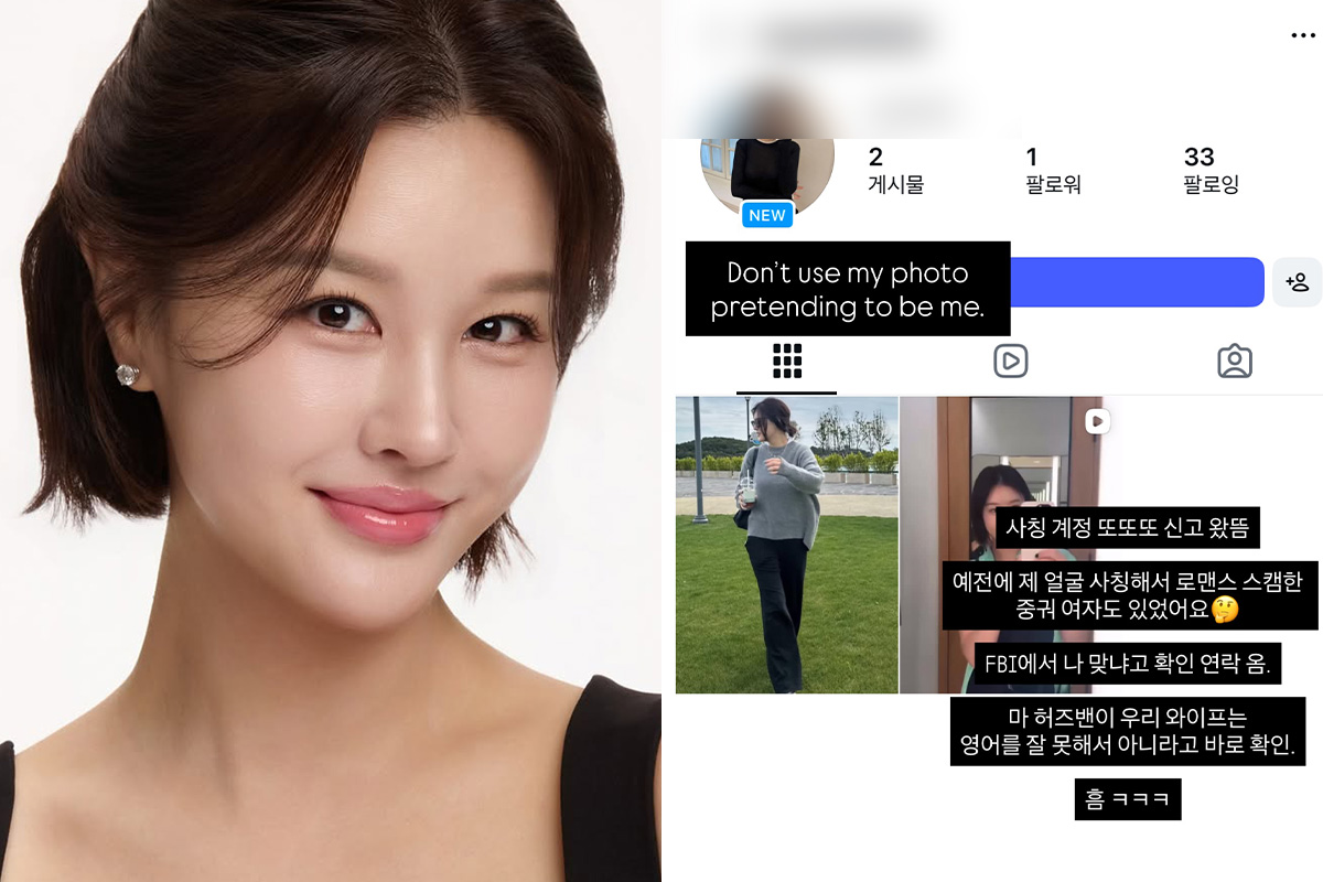 출처 : 박은지 SNS