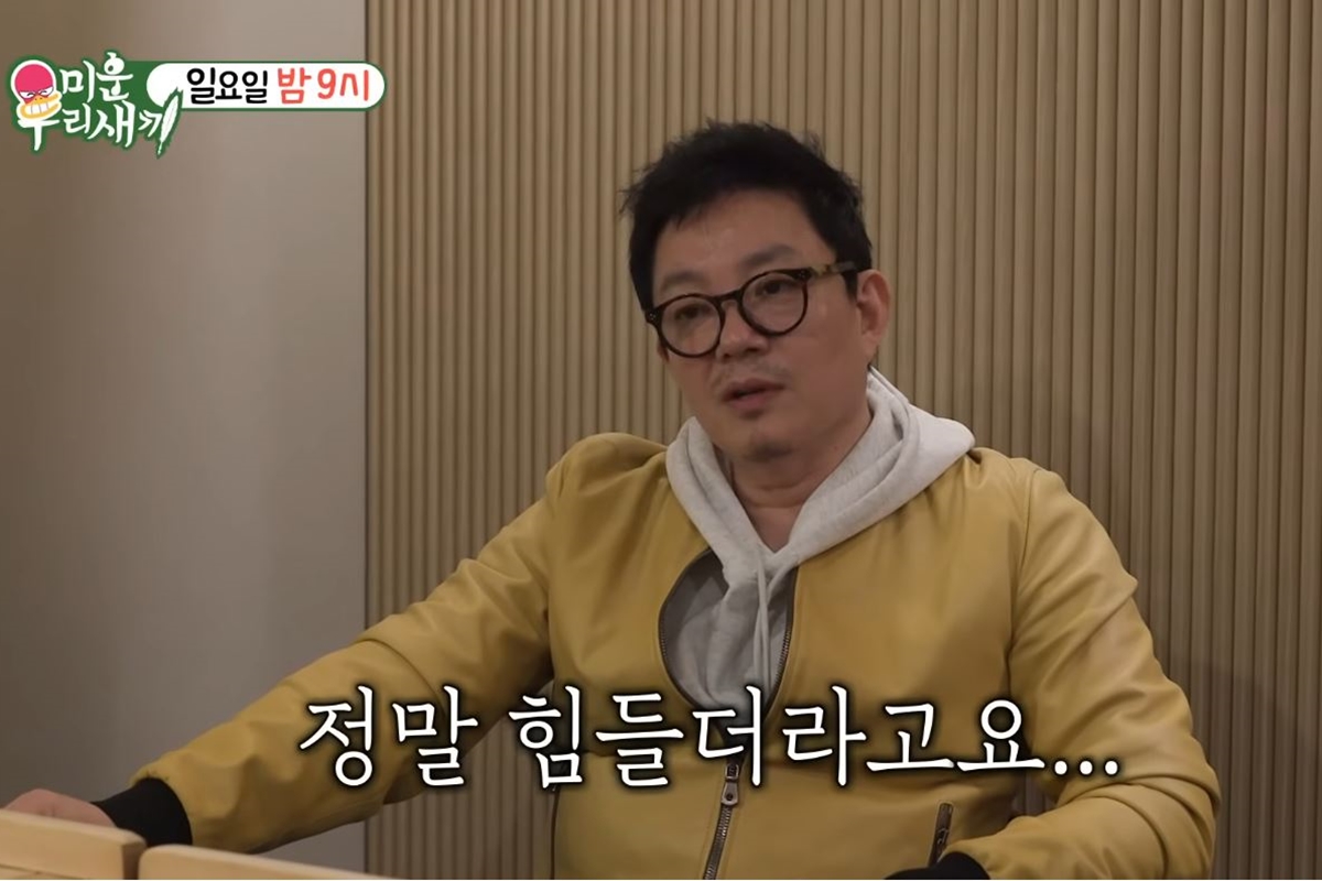 출처: SBS '미운 우리 새끼'