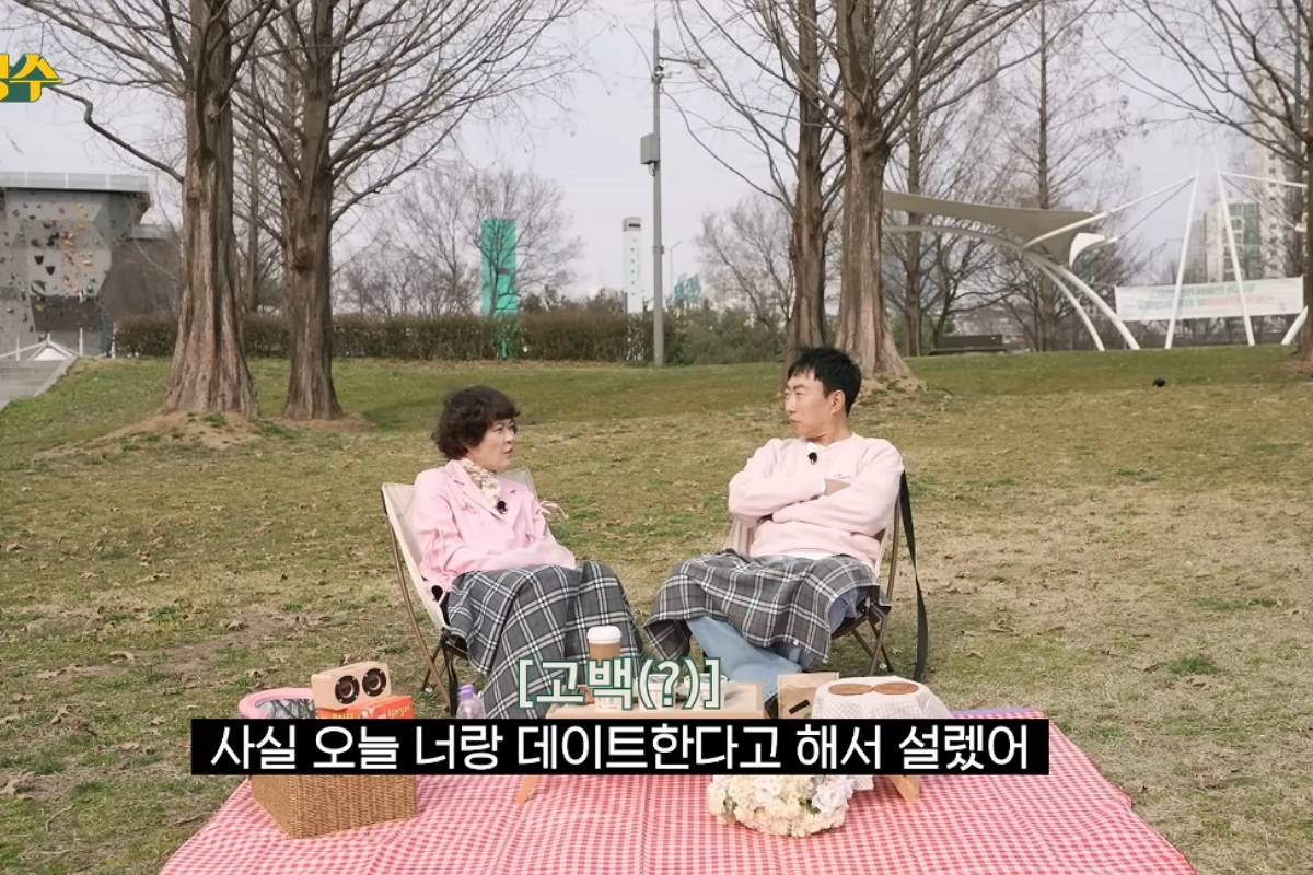 출처: 채널 '할명수' 캡쳐