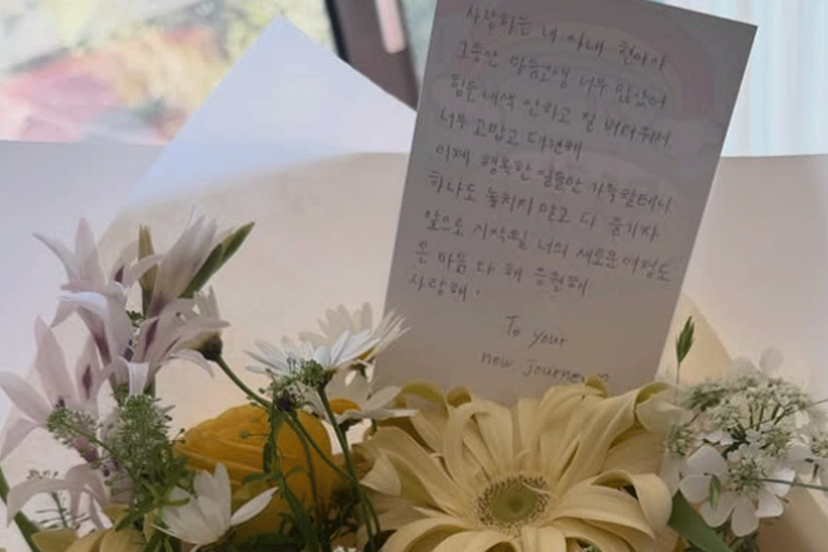 출처 : 현아 인스타그램
