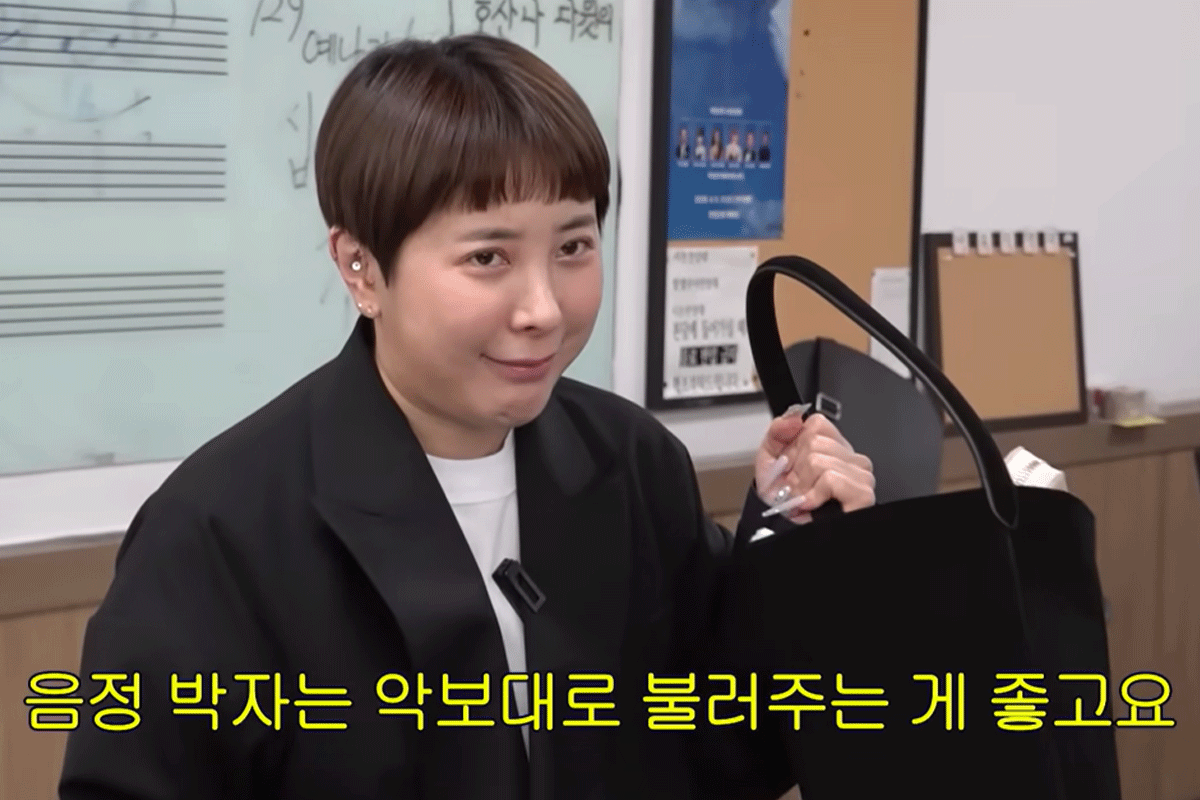 출처 : 유튜브 채널 '개과천선 서인영'  