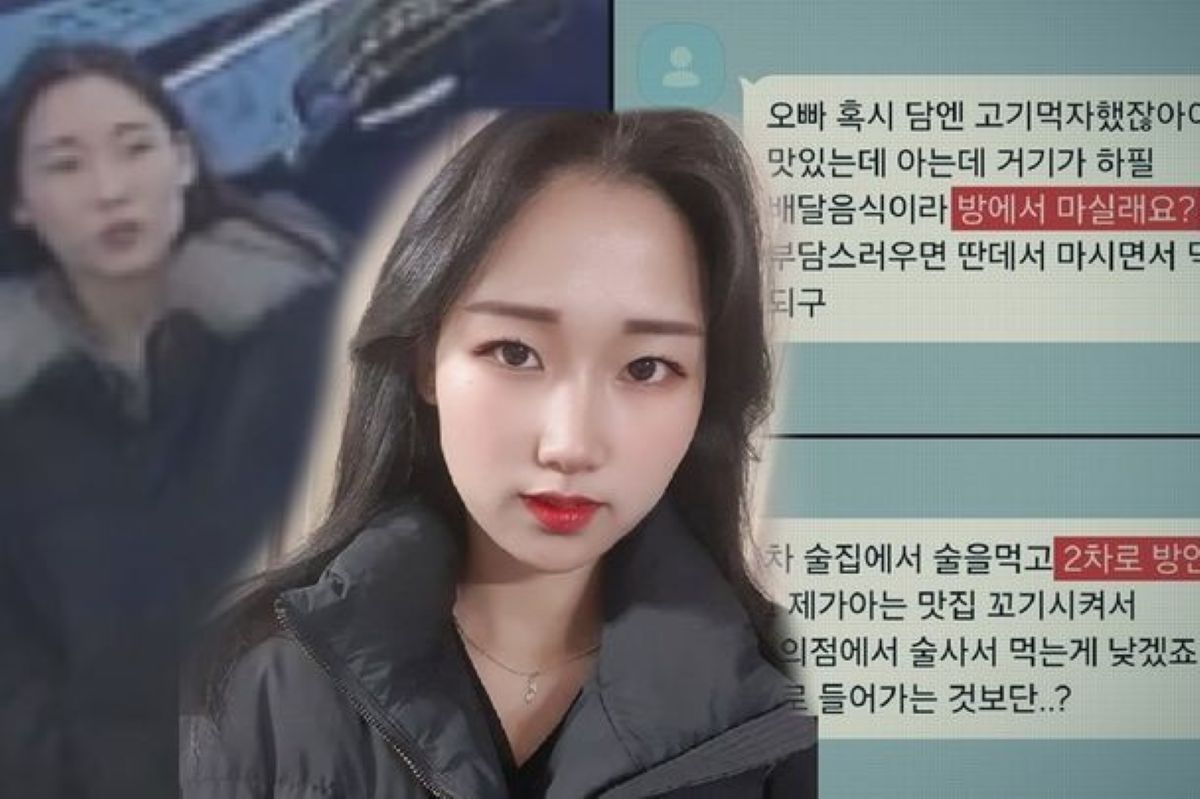 출처: SBS '그것이 알고 싶다'