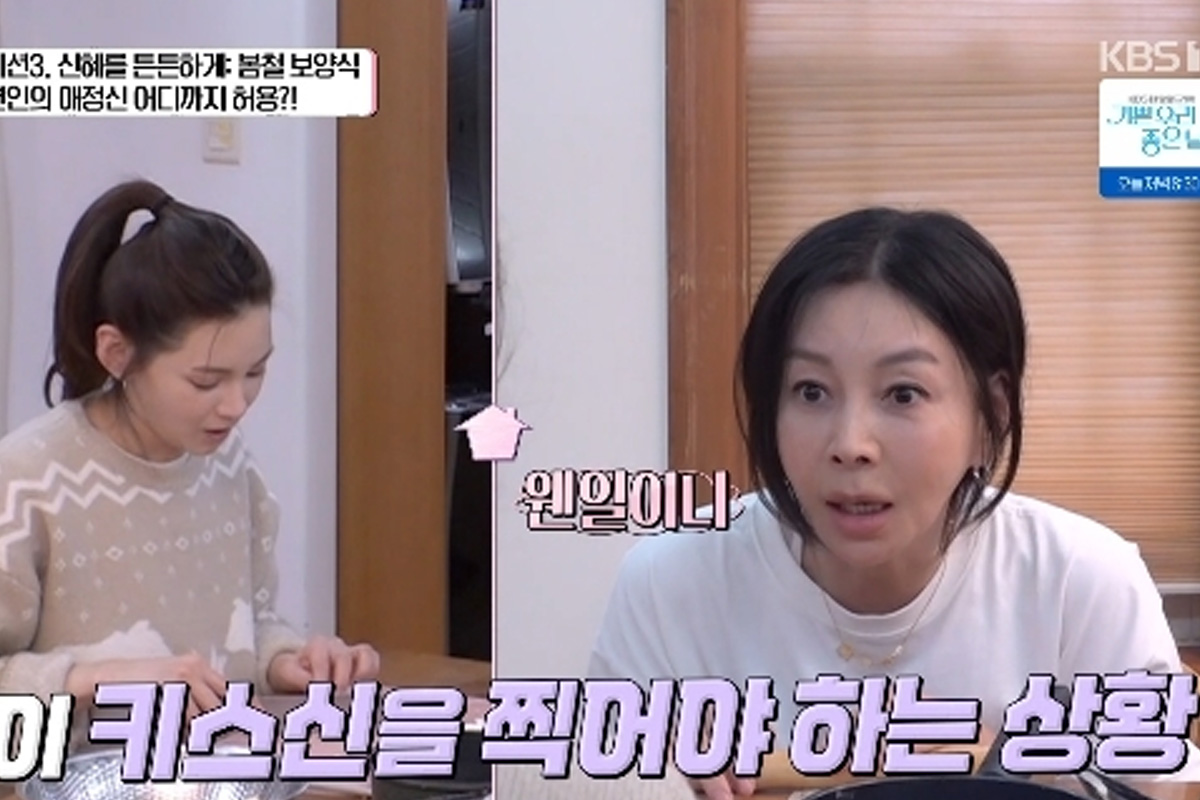 출처 : KBS 1TV ‘황신혜의 같이 삽시다’