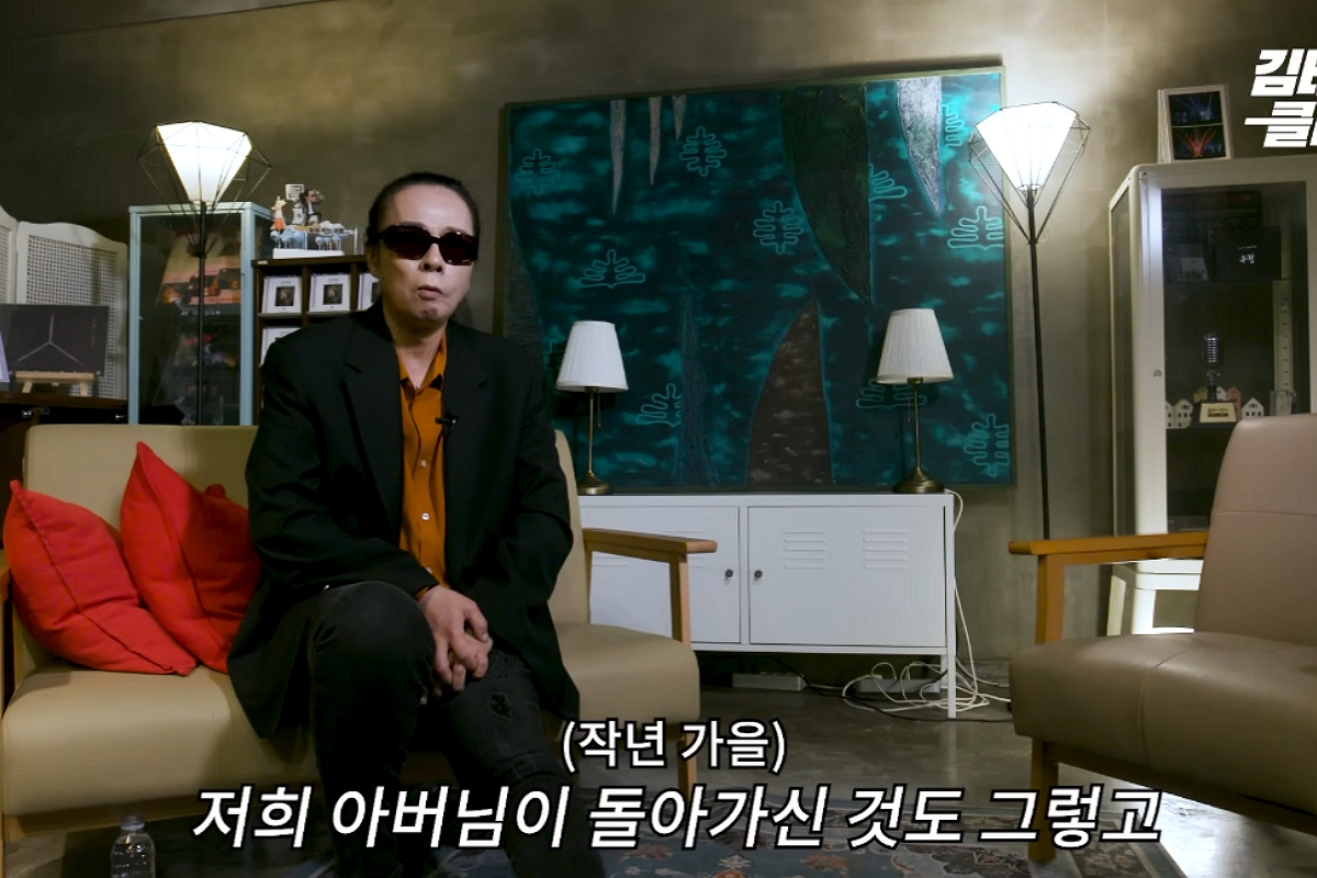 출처: 채널 '김태원클라쓰' 캡쳐