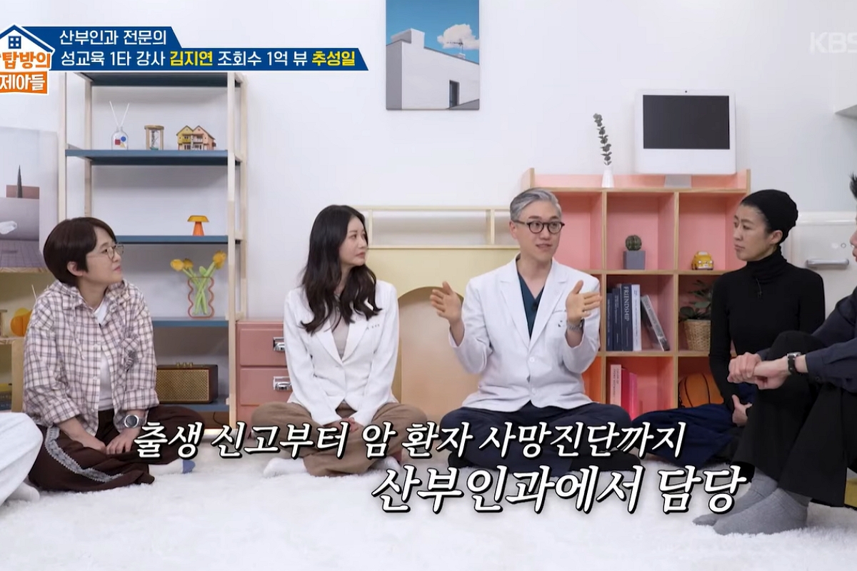 출처: KBS 2TV ‘옥탑방의 문제아들’ 캡처