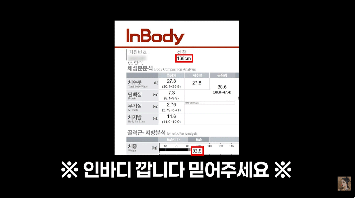 출처 : 유튜브 채널 '자유부인 한가인'