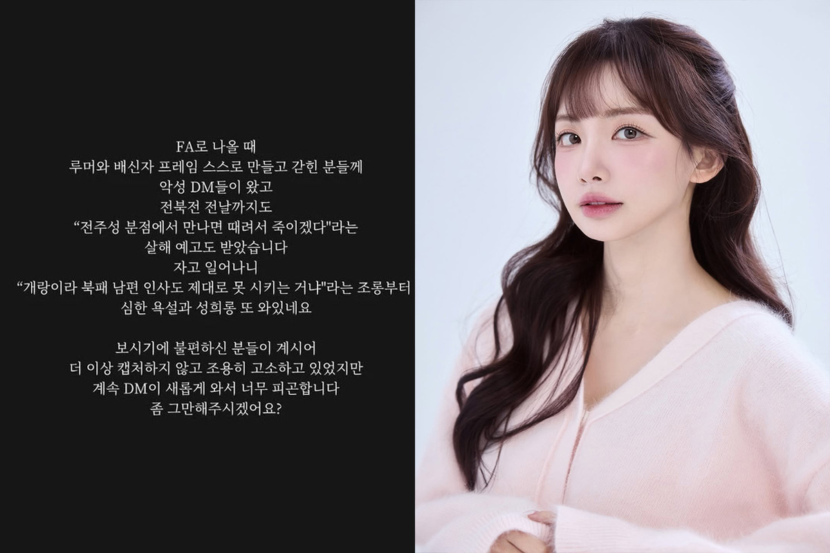 출처 : 곽민선 SNS
