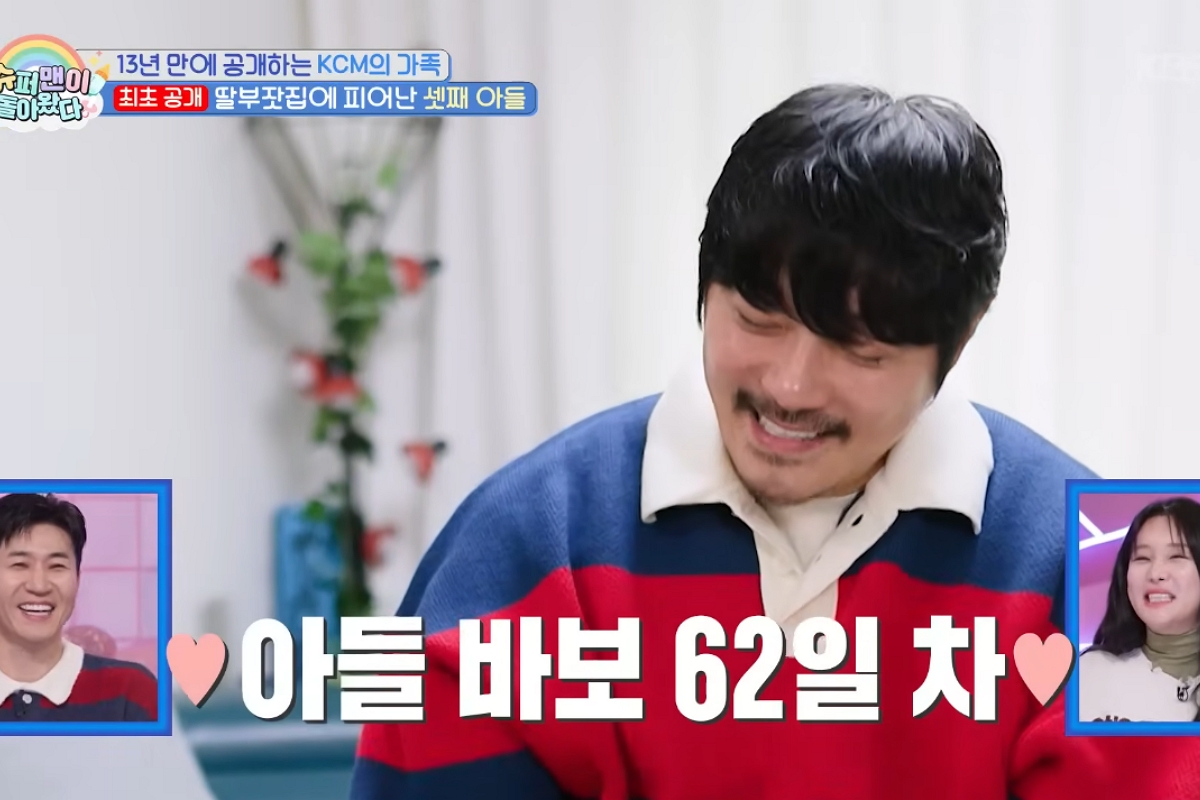 KBS 2TV ‘슈퍼맨이 돌아왔다’