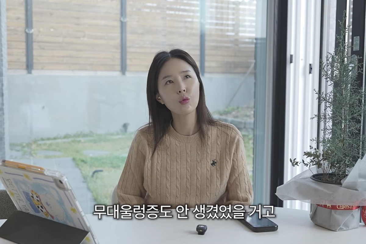 출처: 유튜브 채널 '어떠신지?!?'