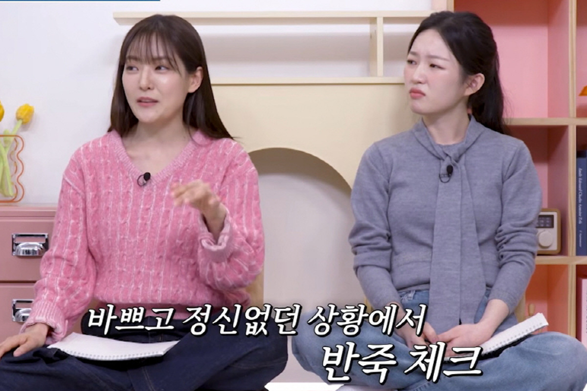 출처 : KBS2 ‘옥탑방의 문제아들’