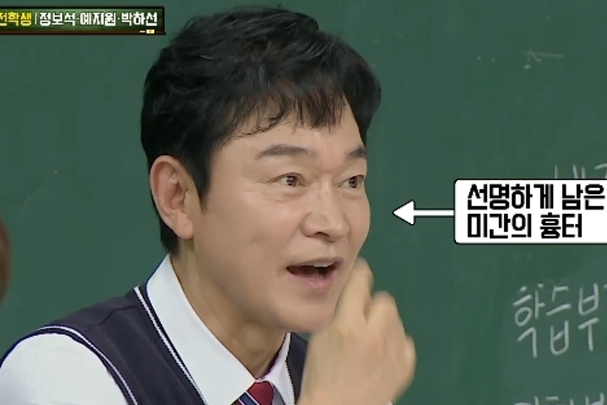 출처 : JTBC ‘아는 형님’