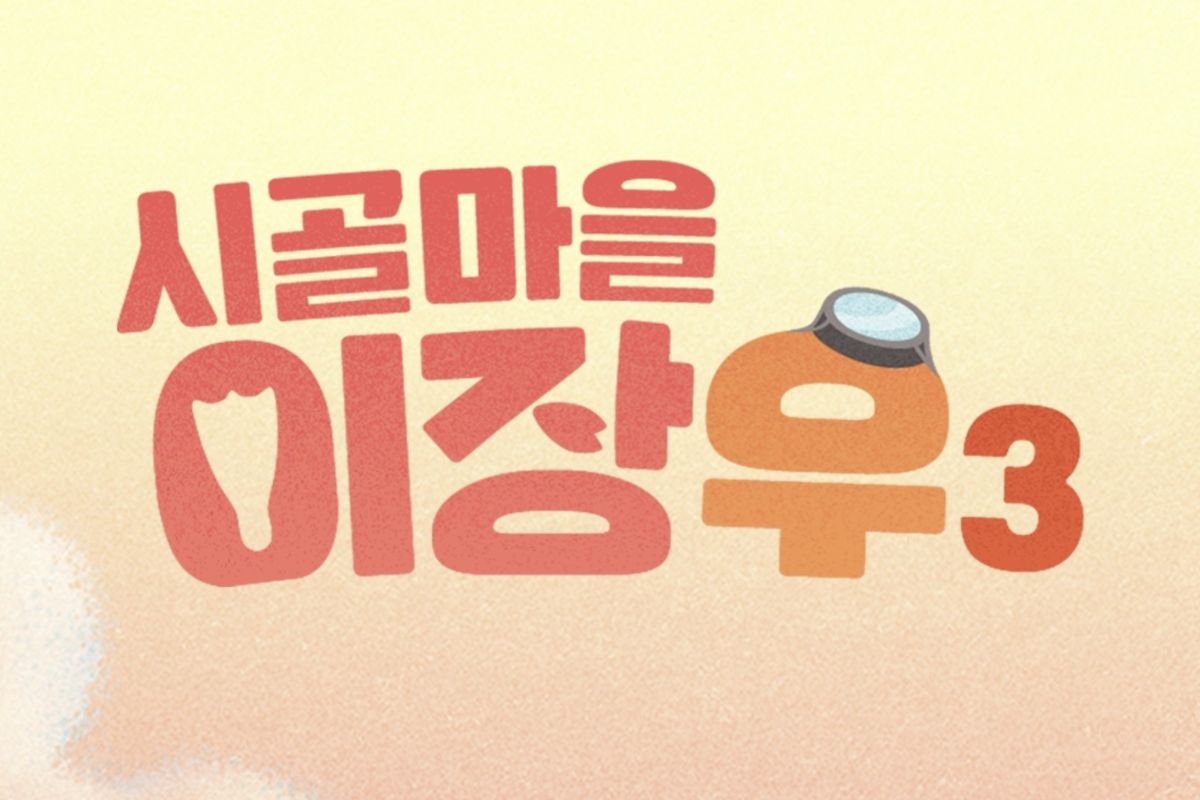 출처: MBC 