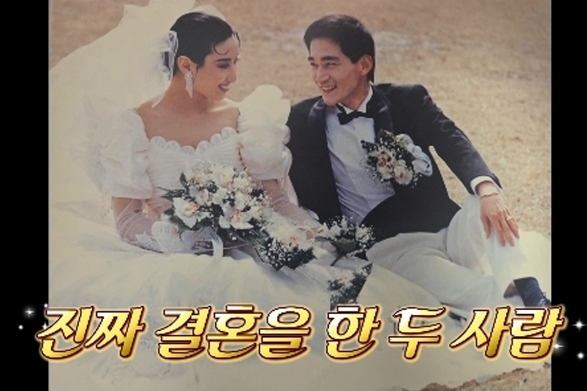 출처 : JTBC ‘아는 형님’