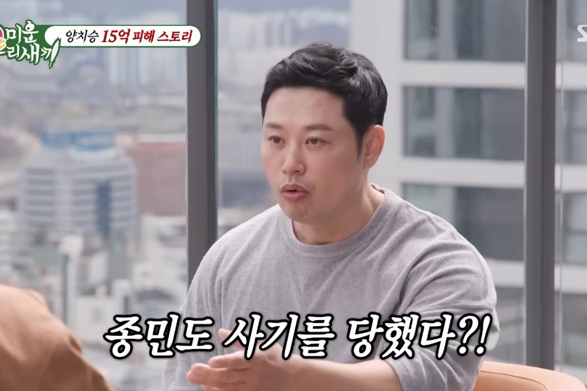 출처: SBS '미운 우리 새끼' 방송 캡쳐