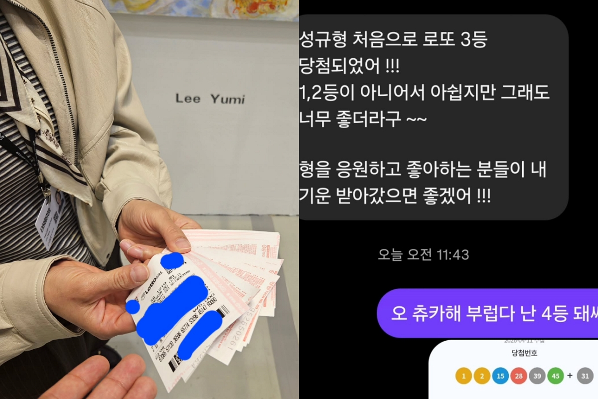 출처: 장성규 SNS