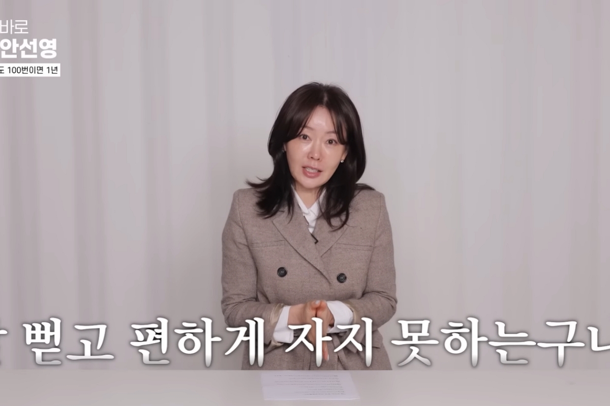 출처: 유튜브 채널 '이게 바로 안선영' 캡처