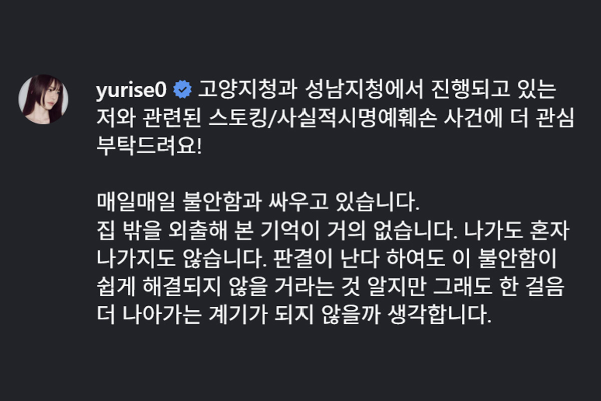 출처 : 서유리 SNS