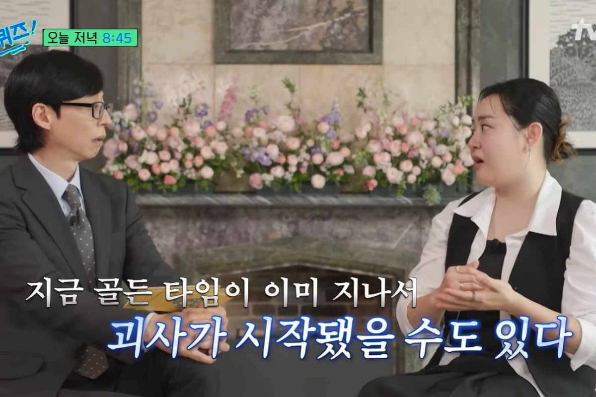 출처: 유튜브 채널 ' 유 퀴즈 온 더 튜브' 캡처