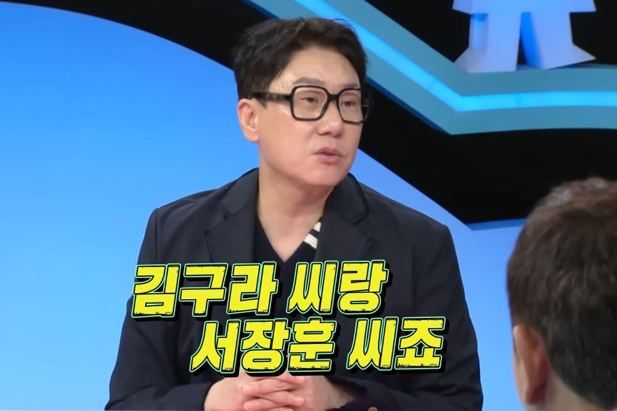 출처: SBS '동상이몽 시즌2 - 너는 내 운명'