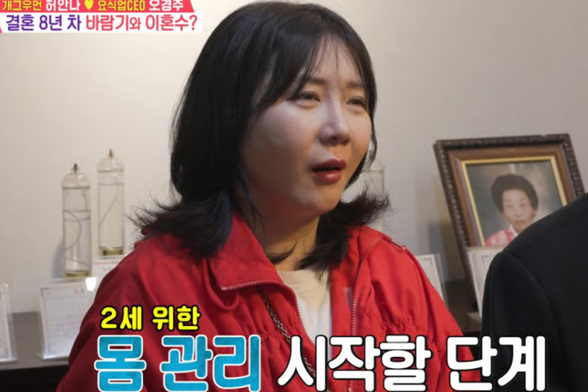 출처 :  SBS '동상이몽2 - 너는 내 운명'