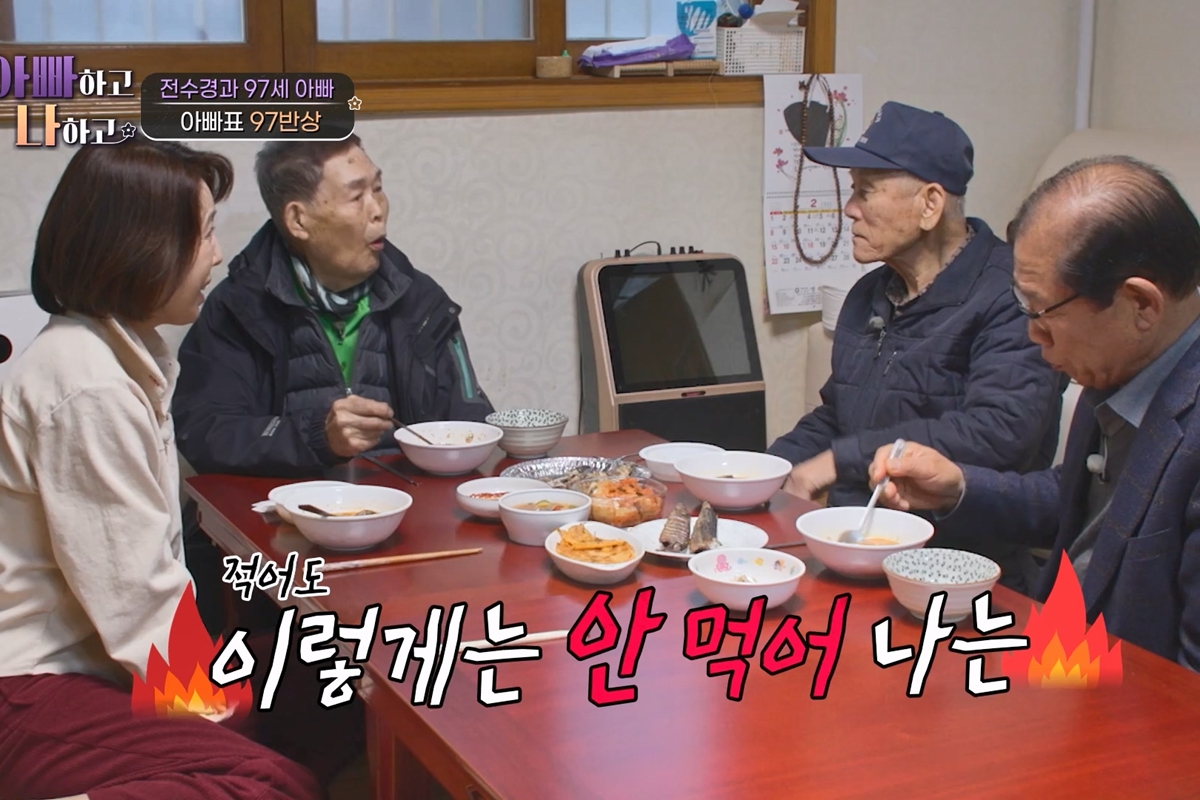 출처: TV CHOSUN '아빠하고 나하고 시즌3'