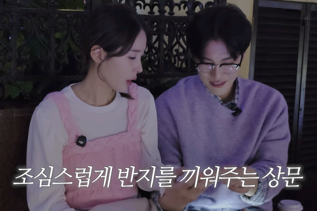 출처 : 유튜브 채널 '어떠신지?!?'