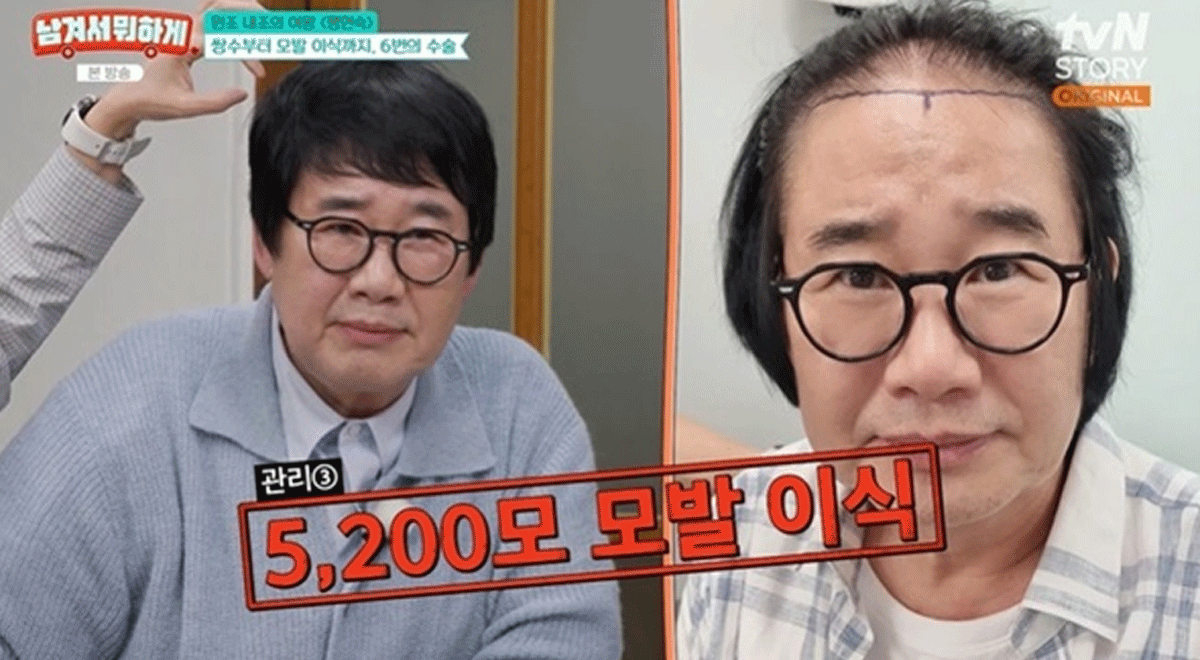 출처 : tvN STORY '남겨서 뭐하게'