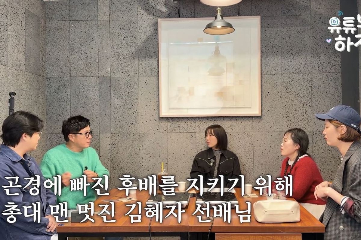 출처: 유튜브 채널 '유튜브하지영'