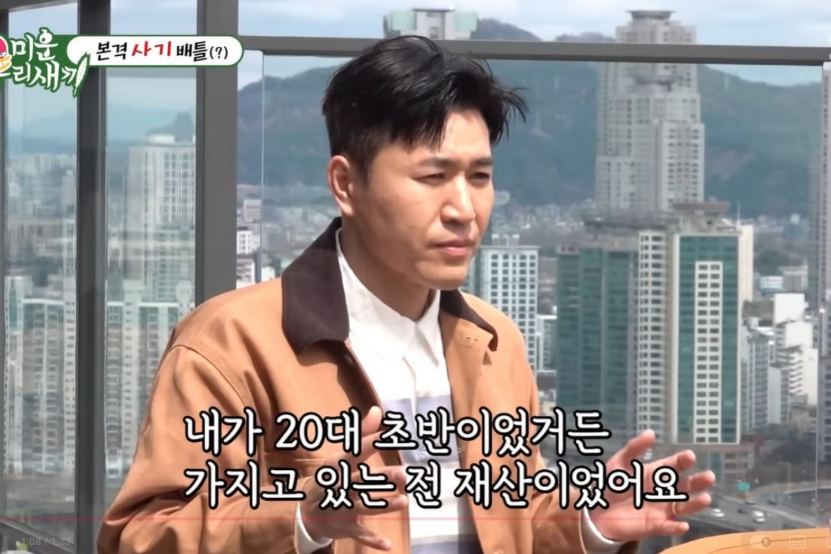 출처: 유튜브 채널 'SBS Entertainment' 캡처