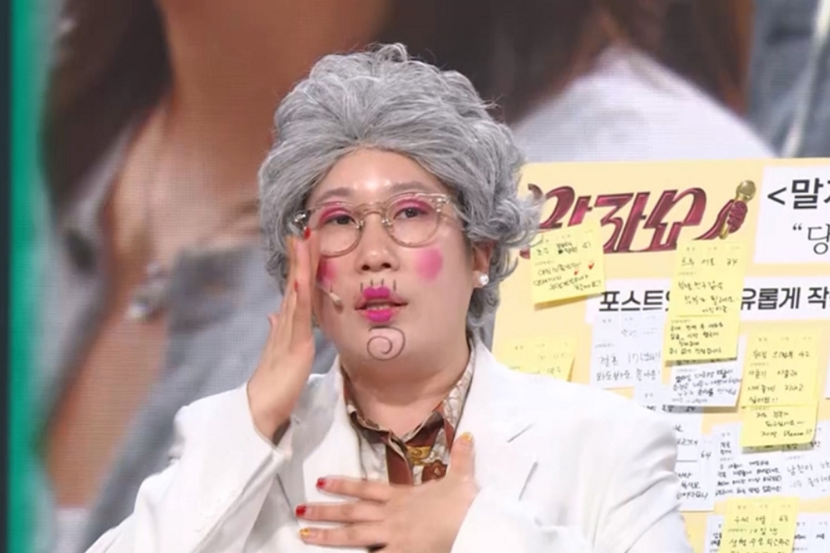출처: KBS2 '말자쇼' 제공