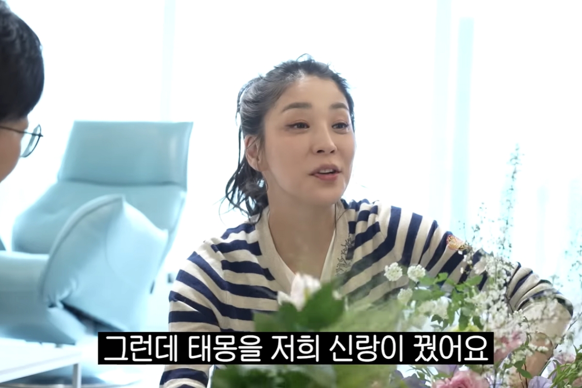 출처: 유튜브 채널 ‘고은언니 한고은’ 캡처