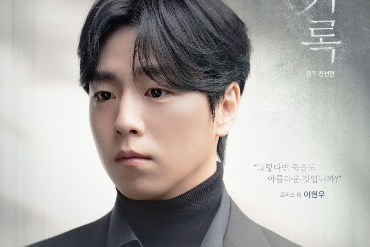 출처: 예술의전당, 할리퀸크리에이션즈(주)