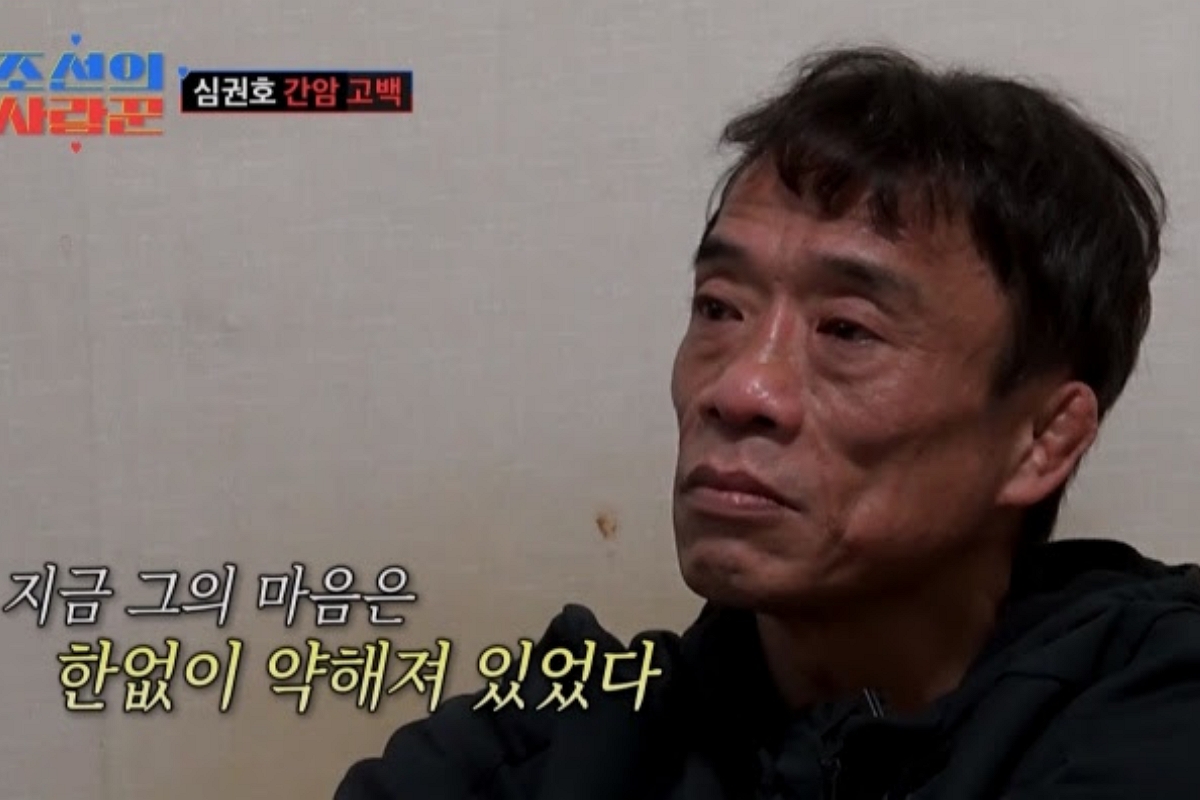 출처: TV조선 '조선의 사랑꾼' 방송 캡쳐
