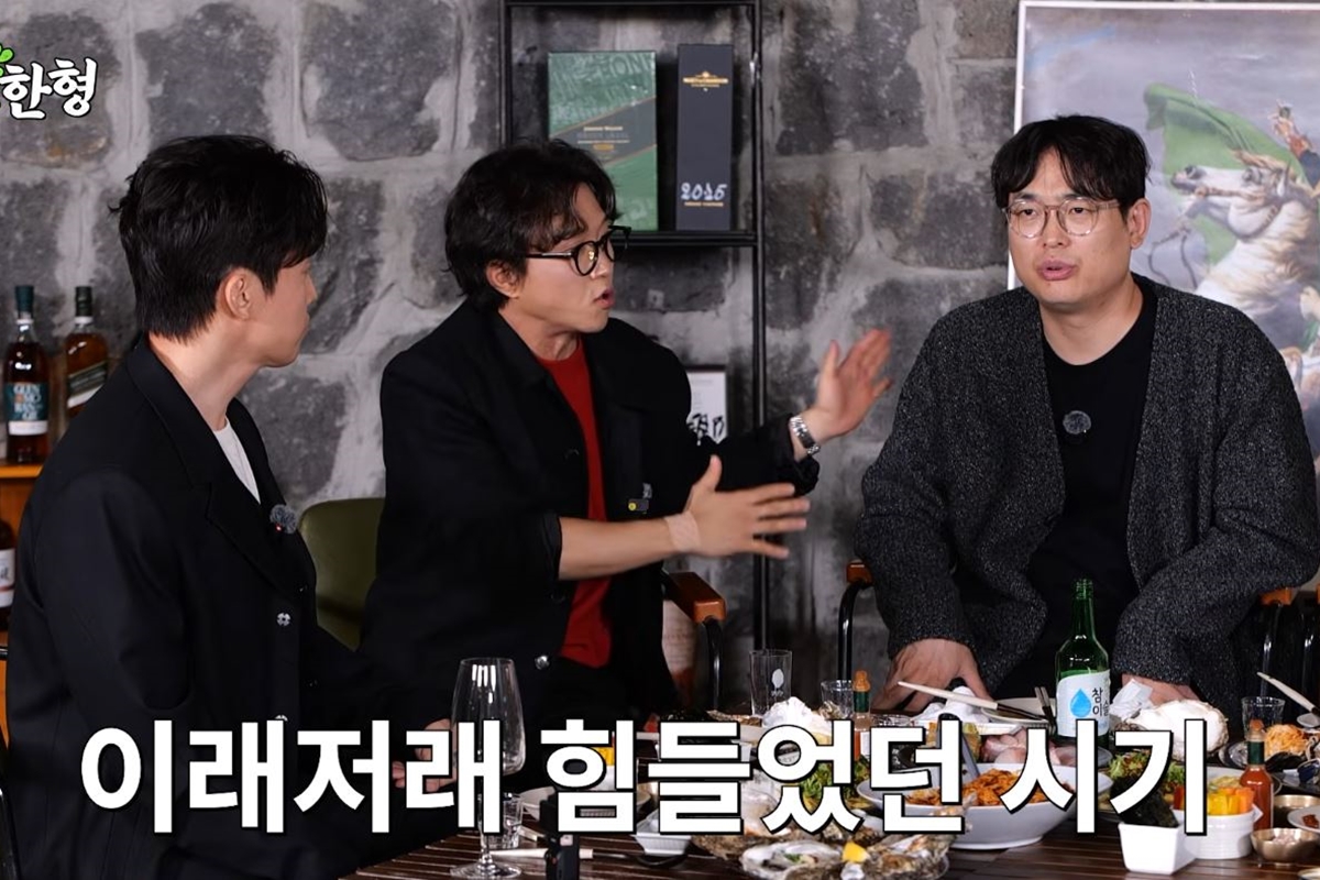 출처: 유튜브 채널 '짠한형 신동엽'