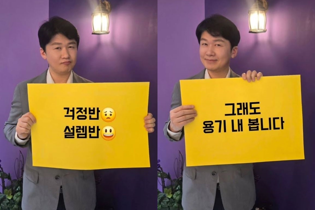 출처: 김명준 SNS