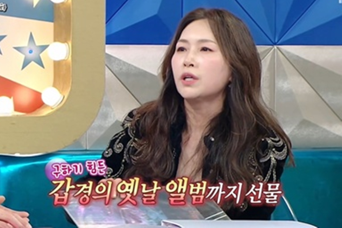 출처: MBC '라디오스타'