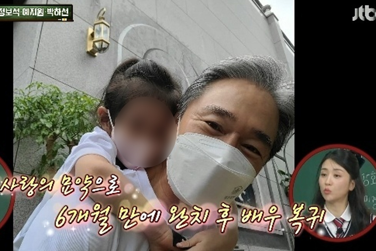 출처 : JTBC ‘아는 형님’