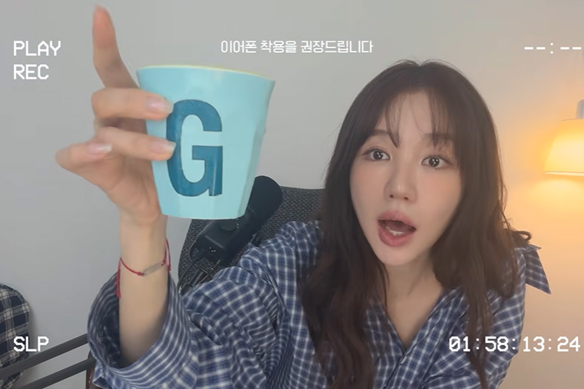출처 : 유튜브 '윤은혜의 EUNHYELOGIN'