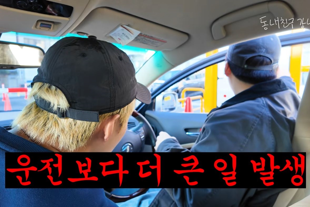 출처: 유튜브 채널 '동네친구 강나미'
